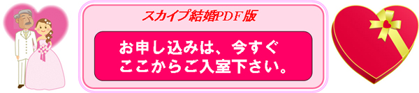 お申し込みはコチラ