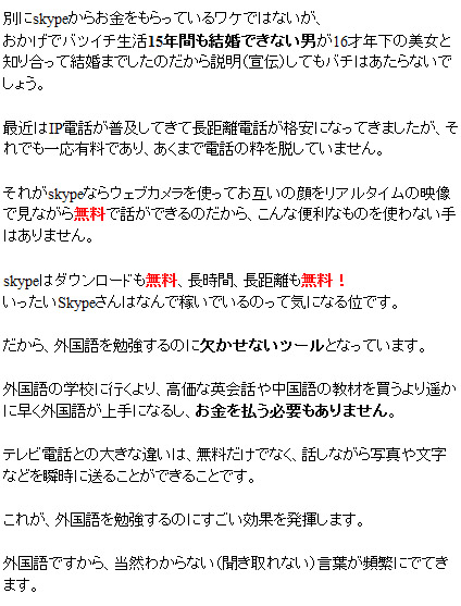 ダウンロードも無料、長時間、長距離も無料!外国語ですから
